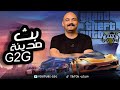 ابوالهلس المحكمة ابوالهلس المحكمة