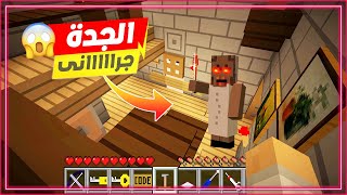 بومبو كرافت : الجدة جرانى حبستنا مع بومبو بيت مررعب   Boombo craft !!