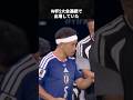 長友佑都がW杯5大会連続出場を果たした理由 #ワールドカップ #2026worldcup #サッカー日本代表 #森保japan #長友佑都 #レジェンド #サッカー