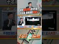 中共軍事威脅