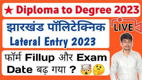 D2D & Jharkhand Polytechnic Lateral Entry 2023 / Form Fillup & Exam Date Extended 😱