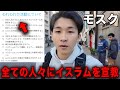 【移民問題】御徒町駅にある12月完成予定のモスクに行ったらトラブルに…