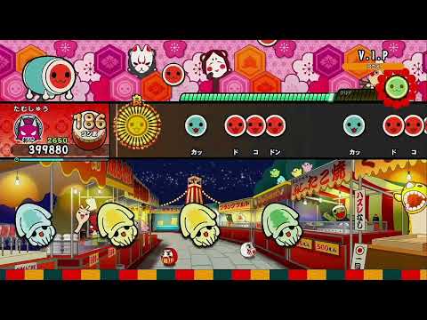 V.I.P / 「マギ」より [全良]【太鼓の達人 ドンダフルフェスティバル】