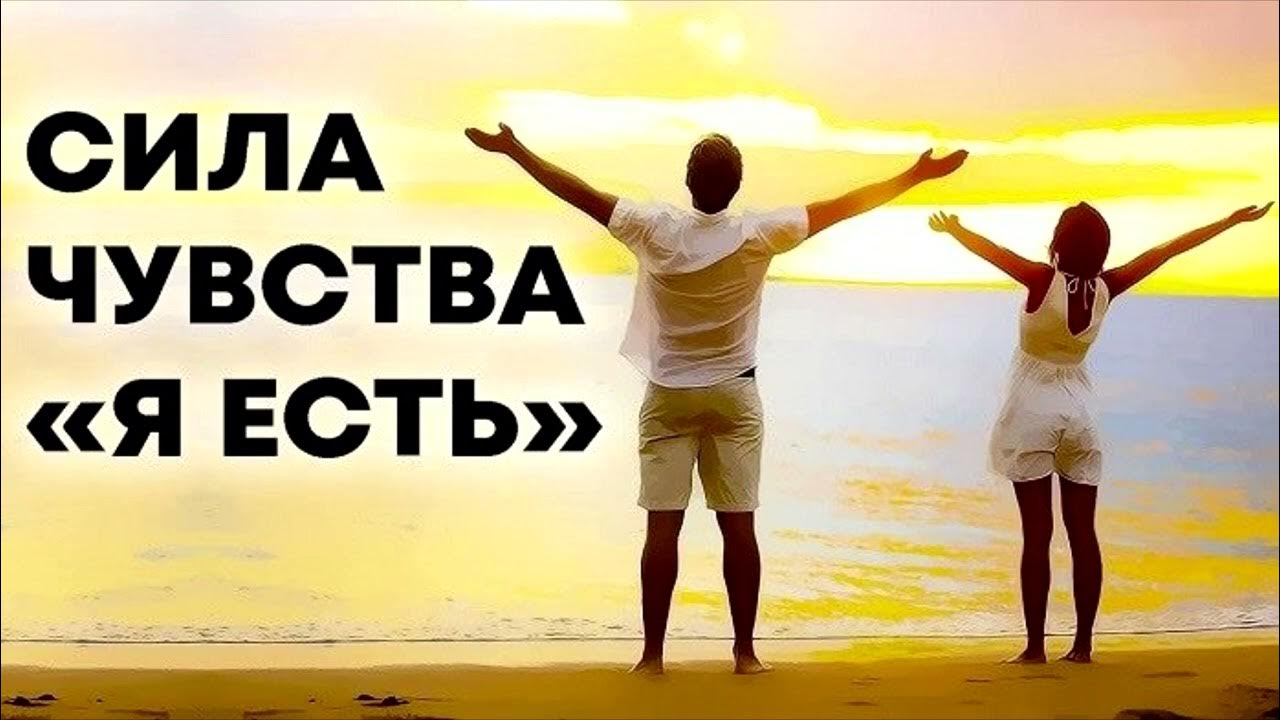 Две души. Сила слов и мыслей. Боль которую ты чувствуешь сегодня превратится в силу которую. Сила что он чувствует. Сила эмоций это в психологии.