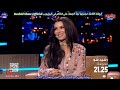 لأول مرة في البرنامج ضيفة من العيار الثقيل الفنانة صوفيا مريخ ضيفة رشيد شو ليلة الجمعة المقبل