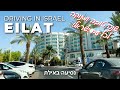 Eilat  driving in the southernmost city  israel 2023  shana tova 