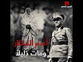 رودولفو غراتسياني