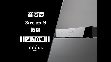 Review of Innuos Stream 3