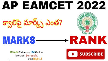 Ap eamcet 2022 qualitying mark telugu || ap eamcet 2022 telugu || ap eamcet marks vs rank