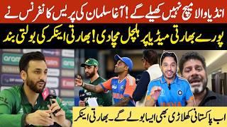 Agha Salman press conference on Ind Pak match | All cricket Captain photo shoot