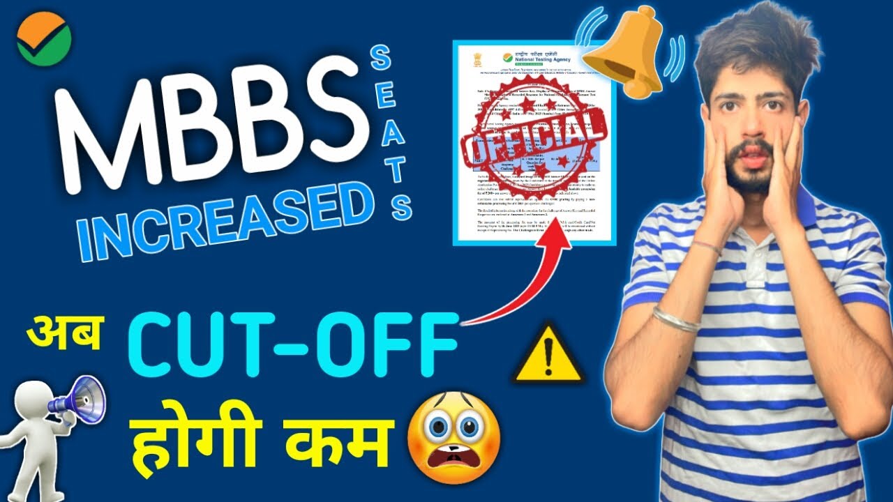 New MBBS College 2023 | Cut-off Low ?😱|MBBS Seats Increased | NEET