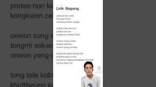 lagu Tangmo nida