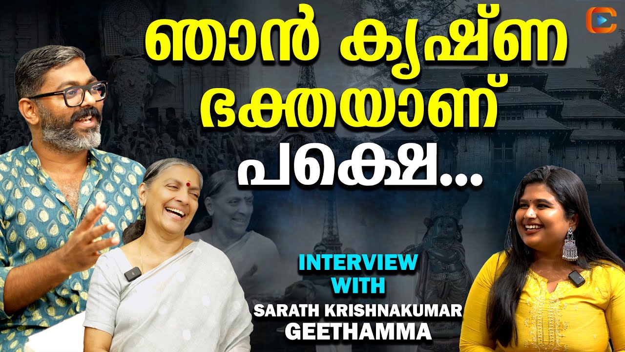 എല്ലാവരും