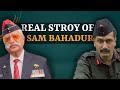REAL STORY OF SAMBHADUR IN WAR BY VET.COL.V.S.FALNIKAR | bethak #sambahadur #sambahadurreview