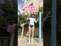 ㊗54歳💖さゆり誕生日記念😍✨ #shorts
