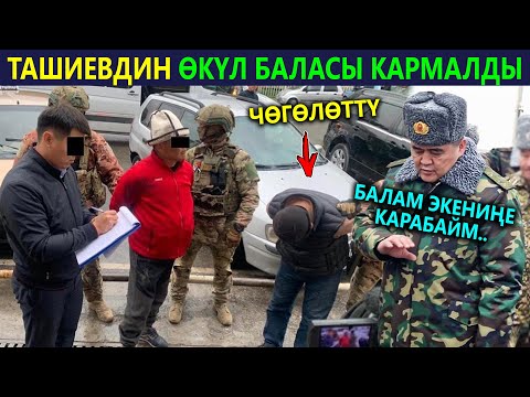 Video: Калдыктарды чыгарууга чектөөлөр. Таштандыларды кайра иштетүү