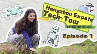 【Hangzhou Expat Ep1】Innovation Grows Here: Expats Witness the Future of Farming in Hangzhou