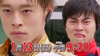 Kaitou Sentai Lupinranger VS Keisatsu Sentai Patranger- Episode 47 PREVIEW (English Subs)
