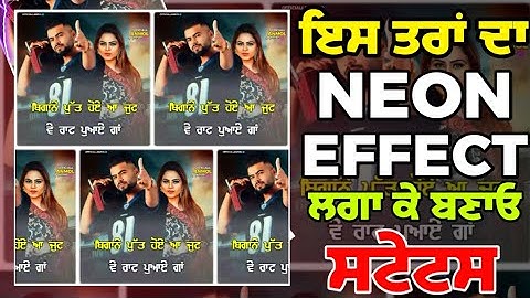 How To Add Neon Effects In Video || Red Screen Status || Neon Effects || Technical Sandhu