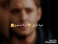 اجمل حالة واتس اب // حزينة شو بدنا نساوي // 💔