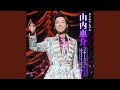 スポットライト(Live at 東京国際フォーラム 2022)