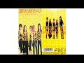 19960203 Princess Princess, 夏の終わり(Live, 低画質)