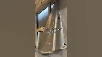عازل الضوء من شي ان 