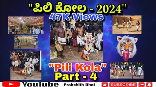 Pilikola 2024 | Kapu | Part - 4 | Full HD Video
