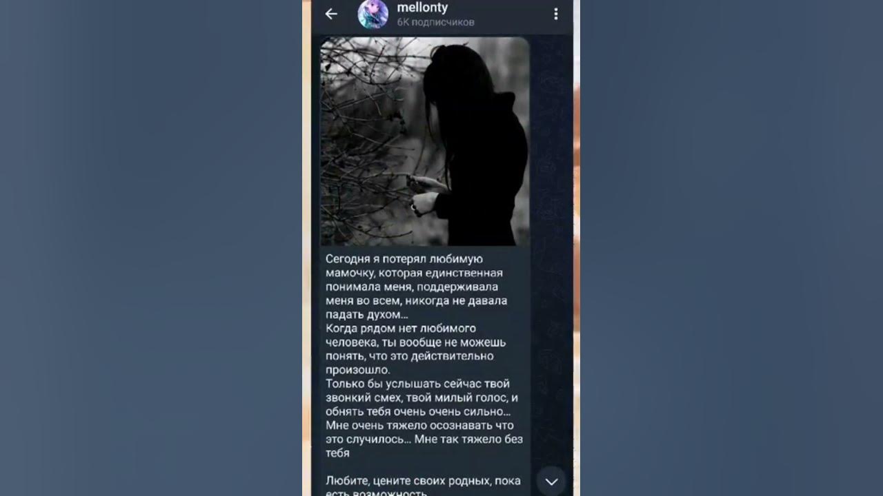 мелонти держись брат - YouTube