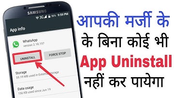 How to prevent apps from uninstall in android | secure apps from uninstall with secret trick [Hindi]