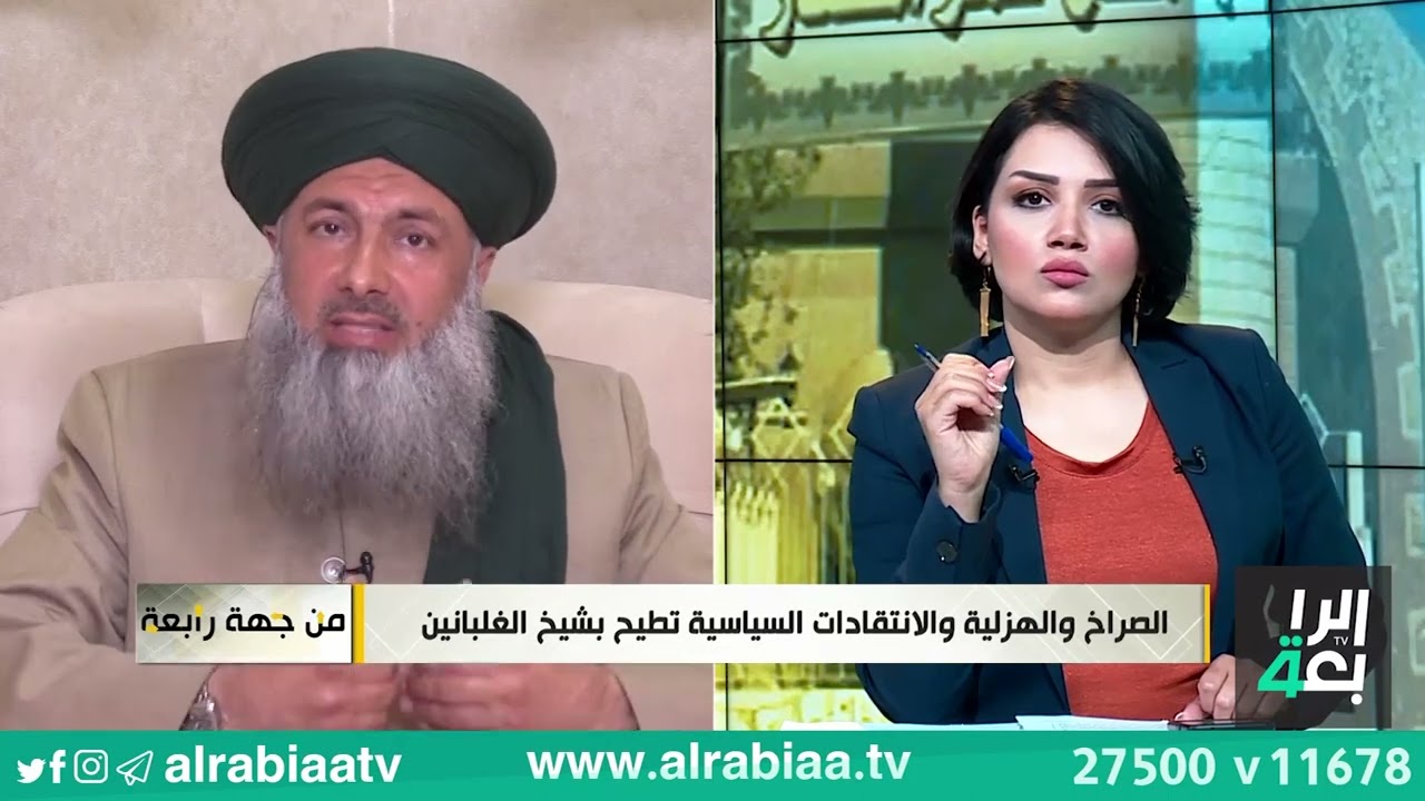 من جهة رابعة مع منى سامي ( الصراخ والهزلية والانتقادات السياسية تطيح بشيخ الغلبانين )