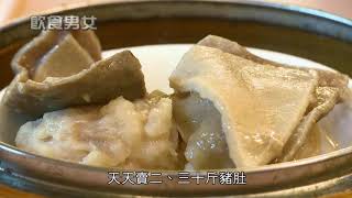 飲食男女第3集(粵語)