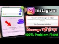 you can't send messages for 1 days instagram problem 2025 | instagram message send 1 days problem