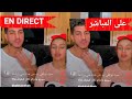 لايف مع رجاء ستايل وعمر اجيو نجمعوا شويا لايف مع رجاء ستايل وعمر اجيو نجمعوا شويا