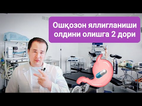 Video: Ferretsdagi Oshqozon-ichak Trakti Kasalligi (Helicobacter Mustelae)