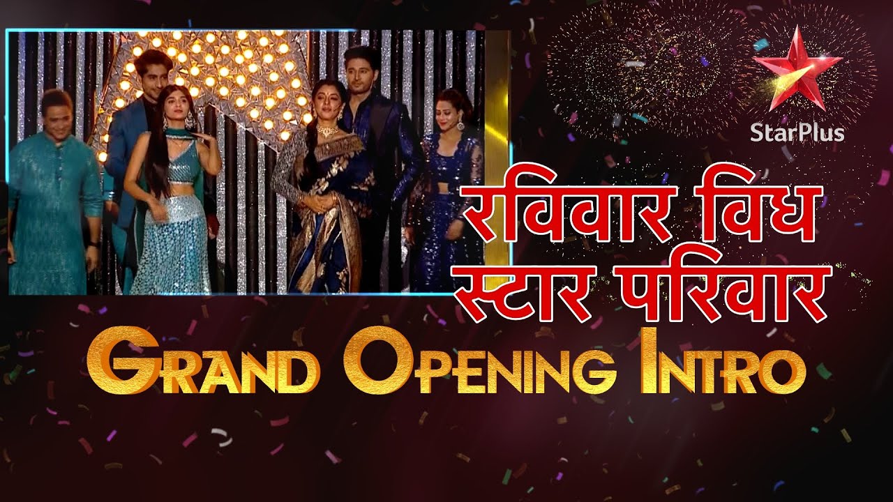 Ravivaar With Star Parivaar Grand Opening Intro YouTube