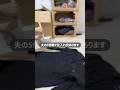夫の5倍稼げる仕入れ先【メルカリ 仕入れ先】#メルカリ #メルカリ物販 #せどり