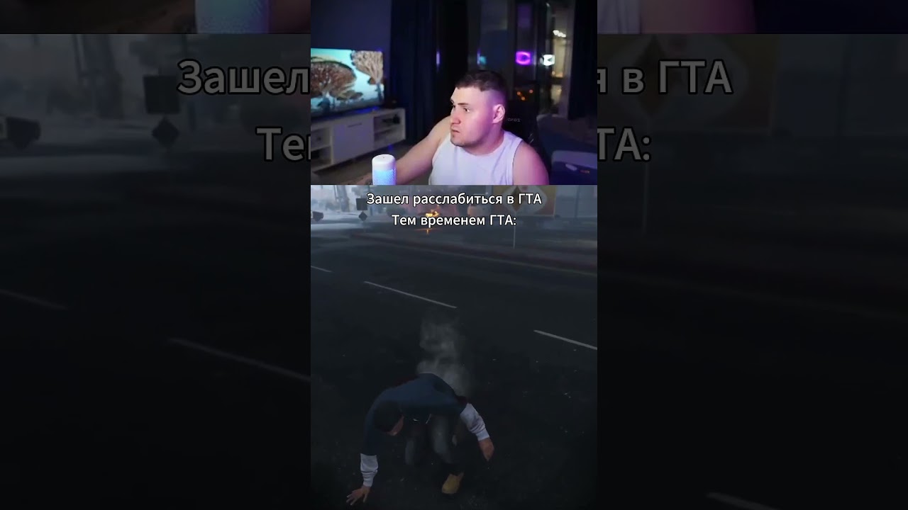 А реально за что?? Twitch: Leva2k 