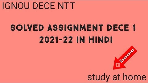 dece1 solved assignment  2021-22/ IGNOU acc1