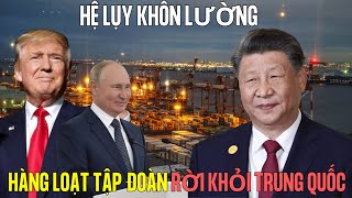 Global Consequences: Multinational Corporations Withdraw from China – A Smart Investment Opportunity