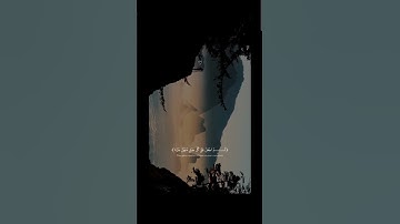 سورة البقرة الحزب 5