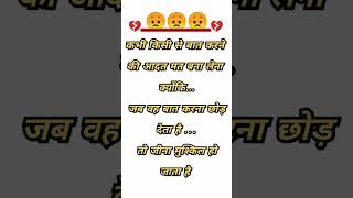 Feeling Love Shayari 