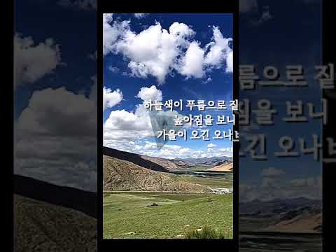 푸르른 날에 - 송창식
