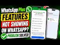 NEW Whatsapp Plus Feature Not Showing On Whatsapp Problem Solved || Whatsapp New Update