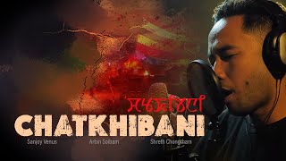 Miniatura de "Chatkhibani Official Audio (Lyrical) - Arbin Soibam, Sanjoy Venus, Shreth Chongtham"