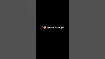 تلاوة رائعة للشيخ ياسر الدوسري صوت عذب اشتراك بالقناه 