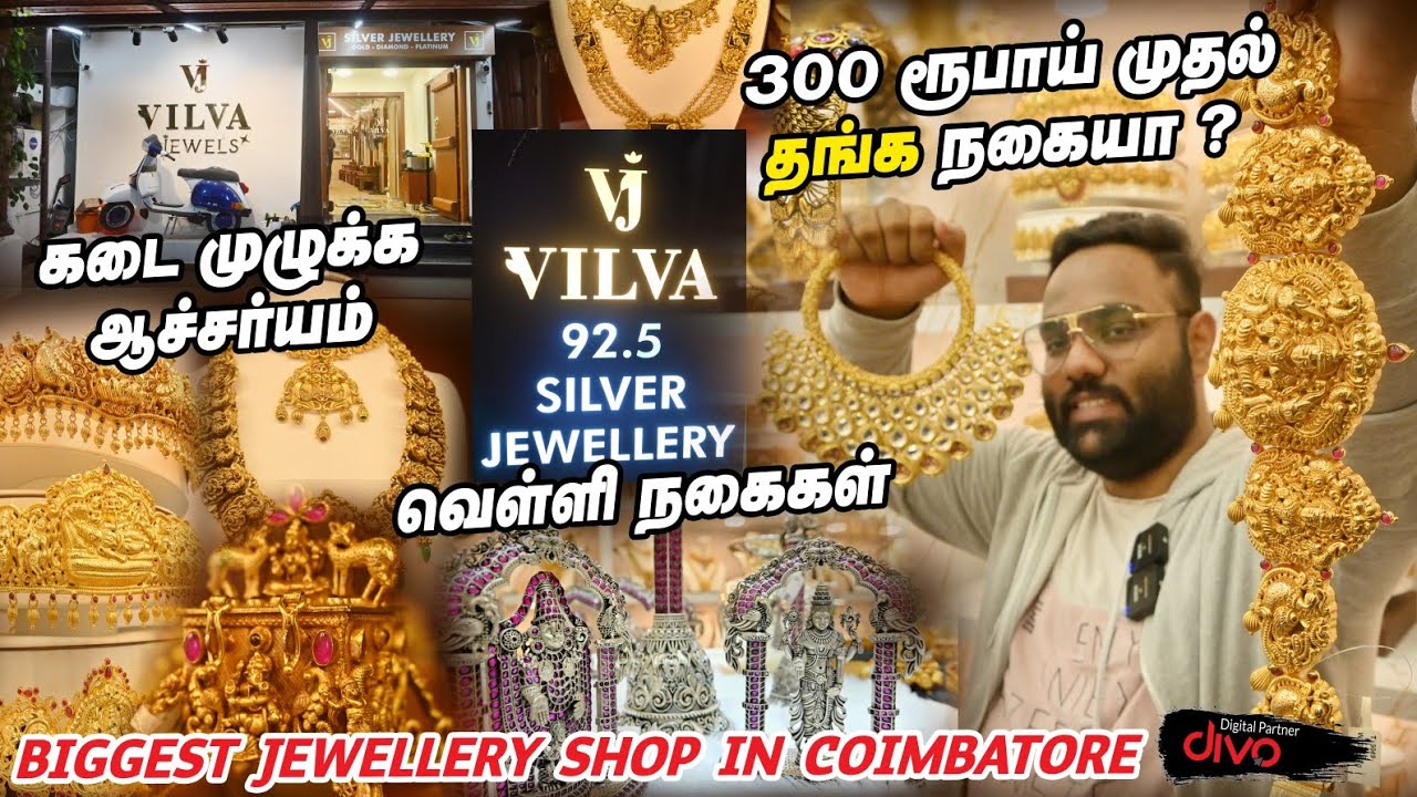 ₹300 ரூபாய் முதல் தங்கத்தில் Ornaments in Tamilnadu || யாருமே குடுக்க முடியாத விலையில் வெள்ளி நகைகள்