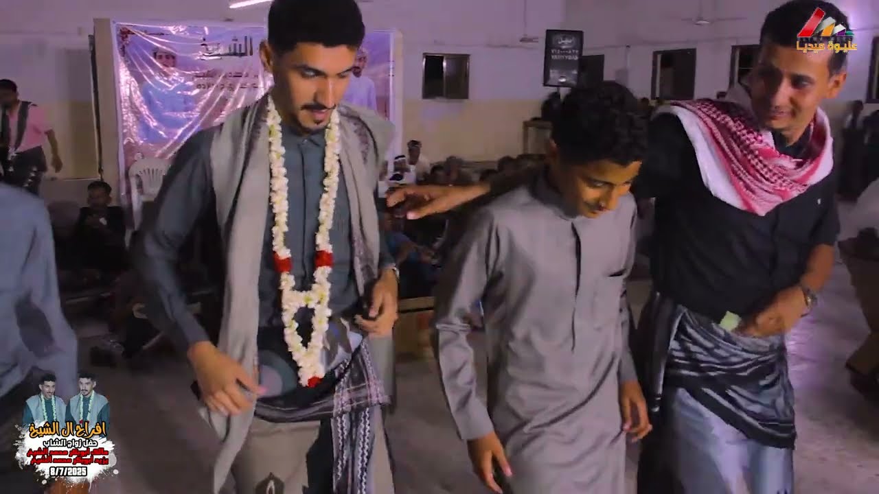 أفراح ال الشيخ ،شرح بوجي جديد ٢٠٢٥ الروضه رقم ١