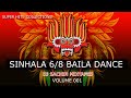 Sinhala 68 baila mix dance mixtape remix songs  sinhala dj  remix songs djsachin