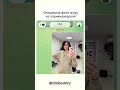 Фатальная ОШИБКА МУЖА😂 #прикол #юмор #смешно
